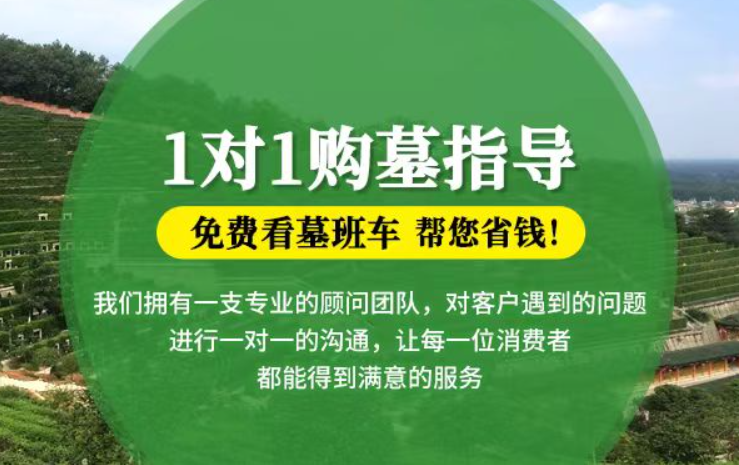 乐平防城港市港口区迁坟的习俗有哪些？
